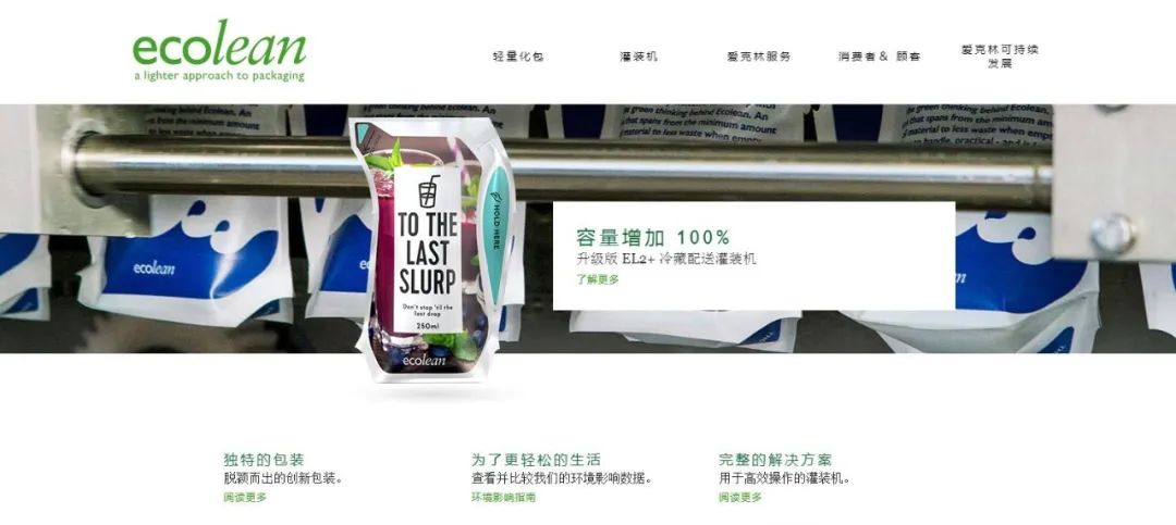 深化合作交流 互信共赢发展丨瑞典爱克林公司首席执行官 Ms.Marie Samuelsson 一行莅临乐发lv官网乳业集团参观座谈 深化合作交流 互信共赢发展丨瑞典爱克林公司首席执行官 Ms.Marie Samuelsson 一行莅临乐发lv官网乳业集团参观座谈