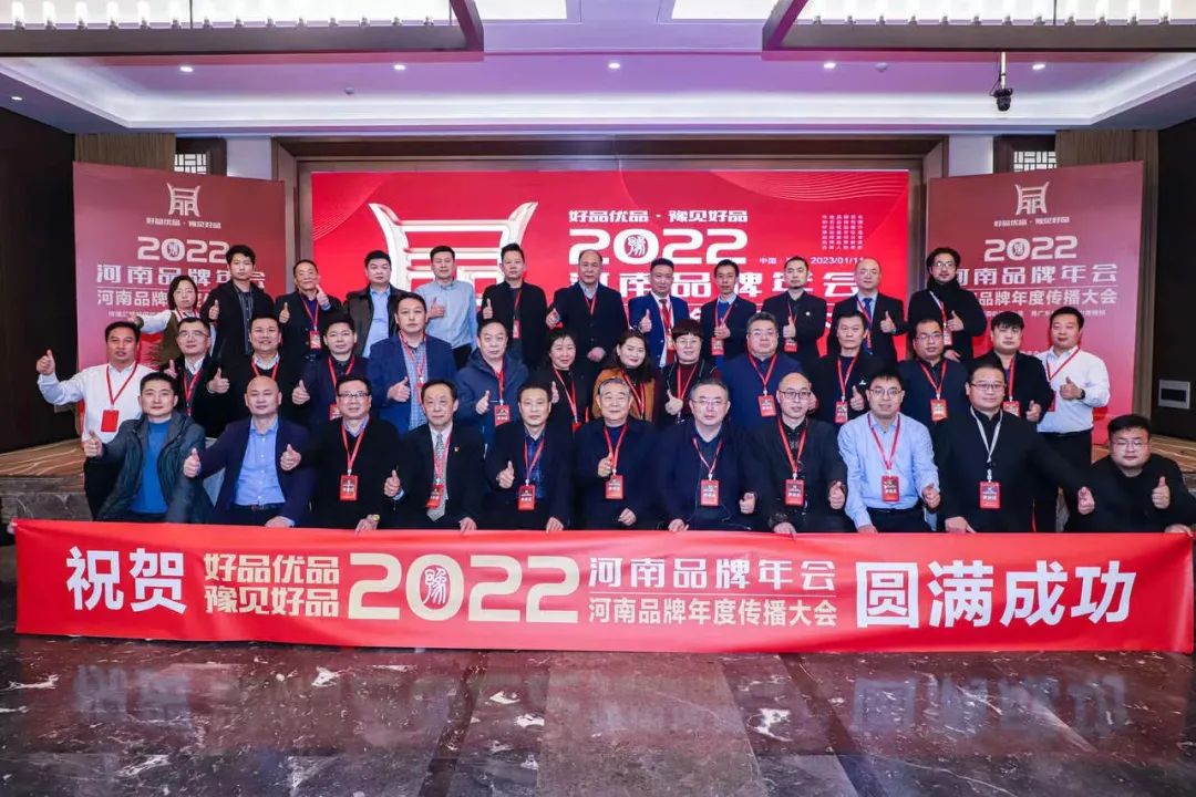 双双获奖 喜事连连| 乐发lv官网乳业集团荣获“河南省知名品牌”奖,董事长关晓彦荣膺“2022年度品牌人物” 双双获奖 喜事连连| 乐发lv官网乳业集团荣获“河南省知名品牌”奖,董事长关晓彦荣膺“2022年度品牌人物”