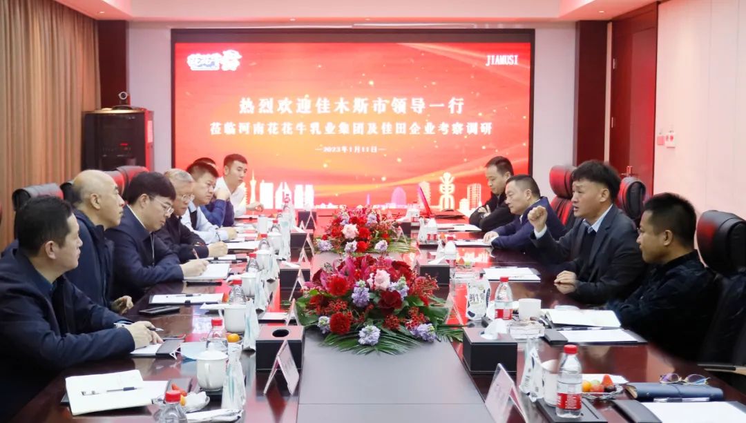新年开新局 合作促发展丨佳木斯市委常委、副市长闫志刚一行莅临乐发lv官网乳业集团及佳田企业考察座谈 新年开新局 合作促发展丨佳木斯市委常委、副市长闫志刚一行莅临乐发lv官网乳业集团及佳田企业考察座谈