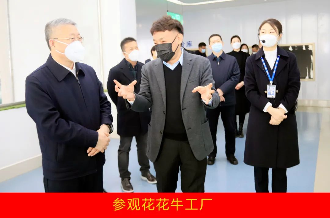 新年开新局 合作促发展丨佳木斯市委常委、副市长闫志刚一行莅临乐发lv官网乳业集团及佳田企业考察座谈 新年开新局 合作促发展丨佳木斯市委常委、副市长闫志刚一行莅临乐发lv官网乳业集团及佳田企业考察座谈