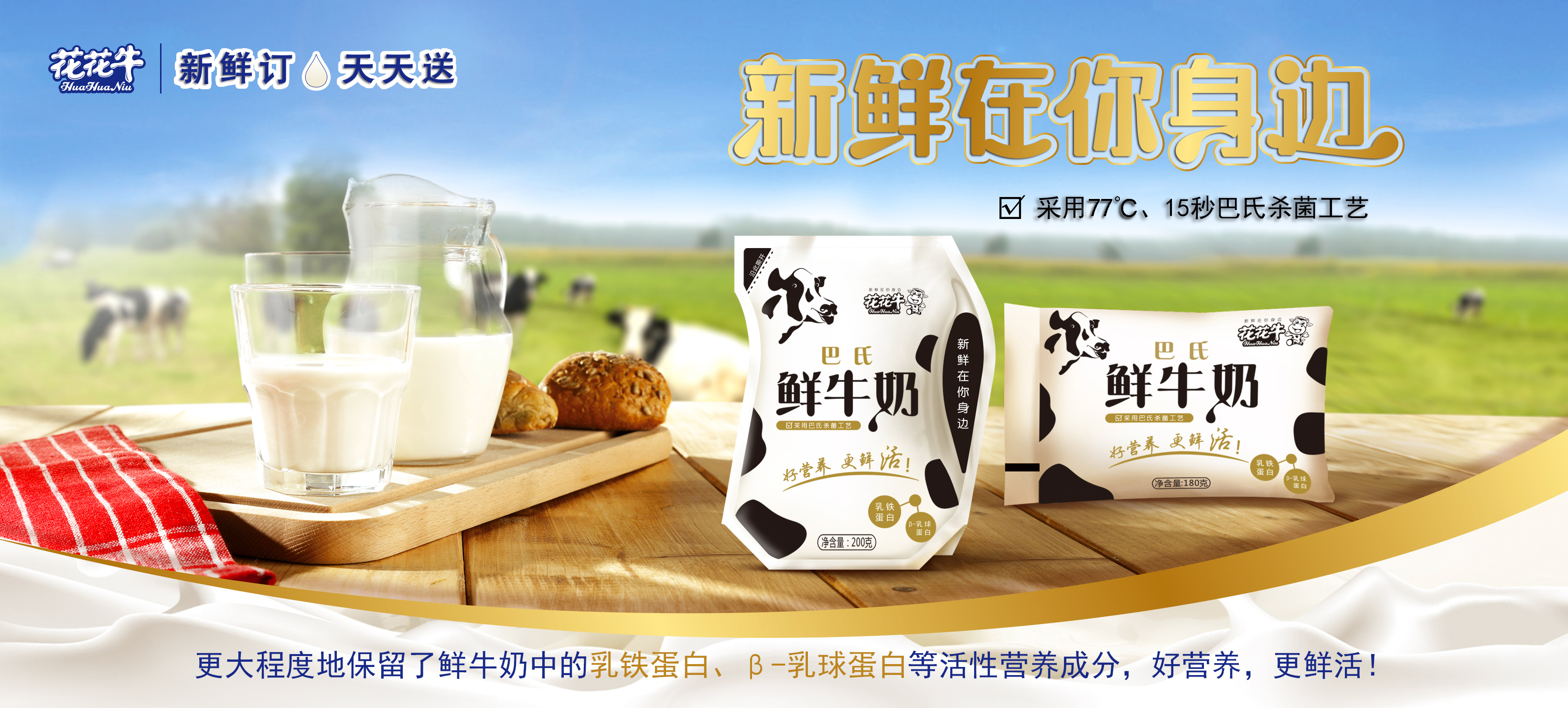 乐发lv官网摘得第七届“奶牛营养与牛奶质量”国际研讨会两项大奖 乐发lv官网摘得第七届“奶牛营养与牛奶质量”国际研讨会两项大奖