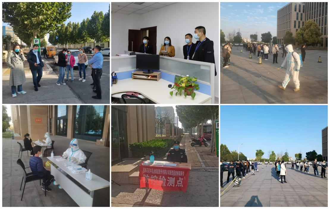 抗疫情、保供应、显担当——乐发lv官网在行动!!! 抗疫情、保供应、显担当——乐发lv官网在行动!!!