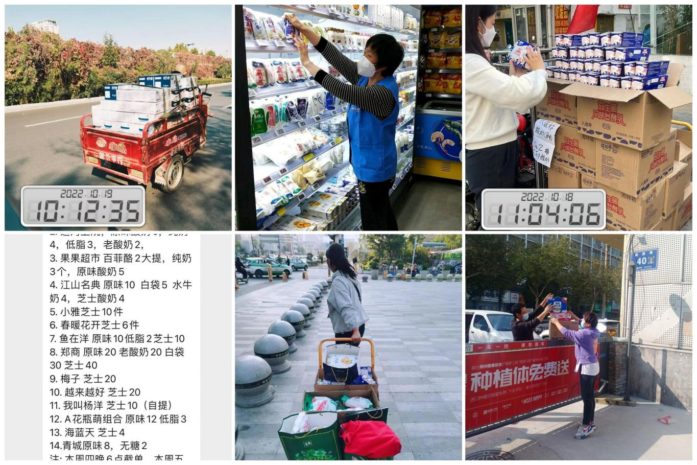 抗疫情、保供应、显担当——乐发lv官网在行动!!! 抗疫情、保供应、显担当——乐发lv官网在行动!!!