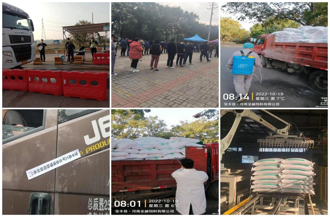 抗疫情、保供应、显担当——乐发lv官网在行动!!! 抗疫情、保供应、显担当——乐发lv官网在行动!!!