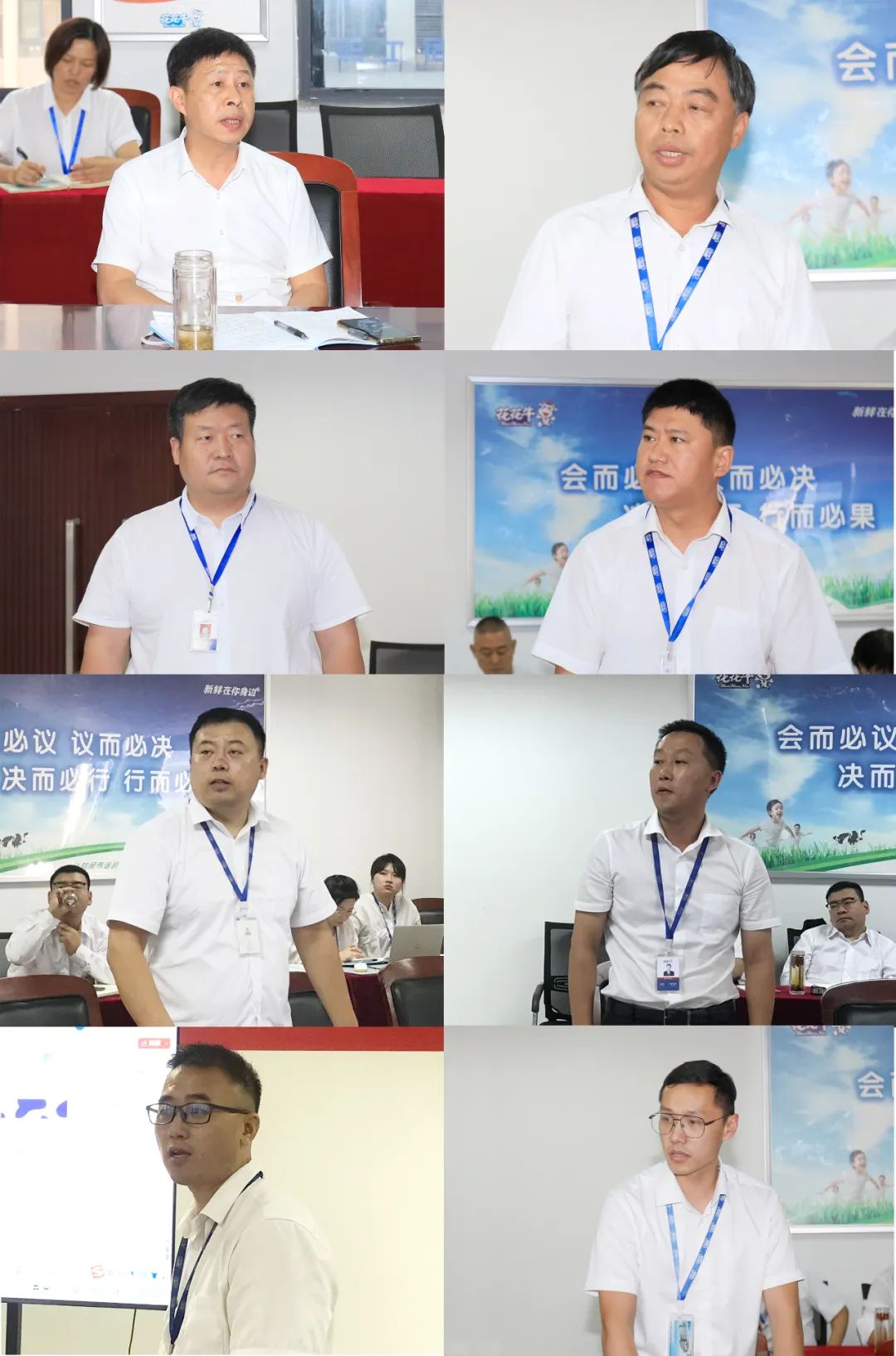 乐发lv官网乳业集团召开10月份营销工作会议 乐发lv官网乳业集团召开10月份营销工作会议