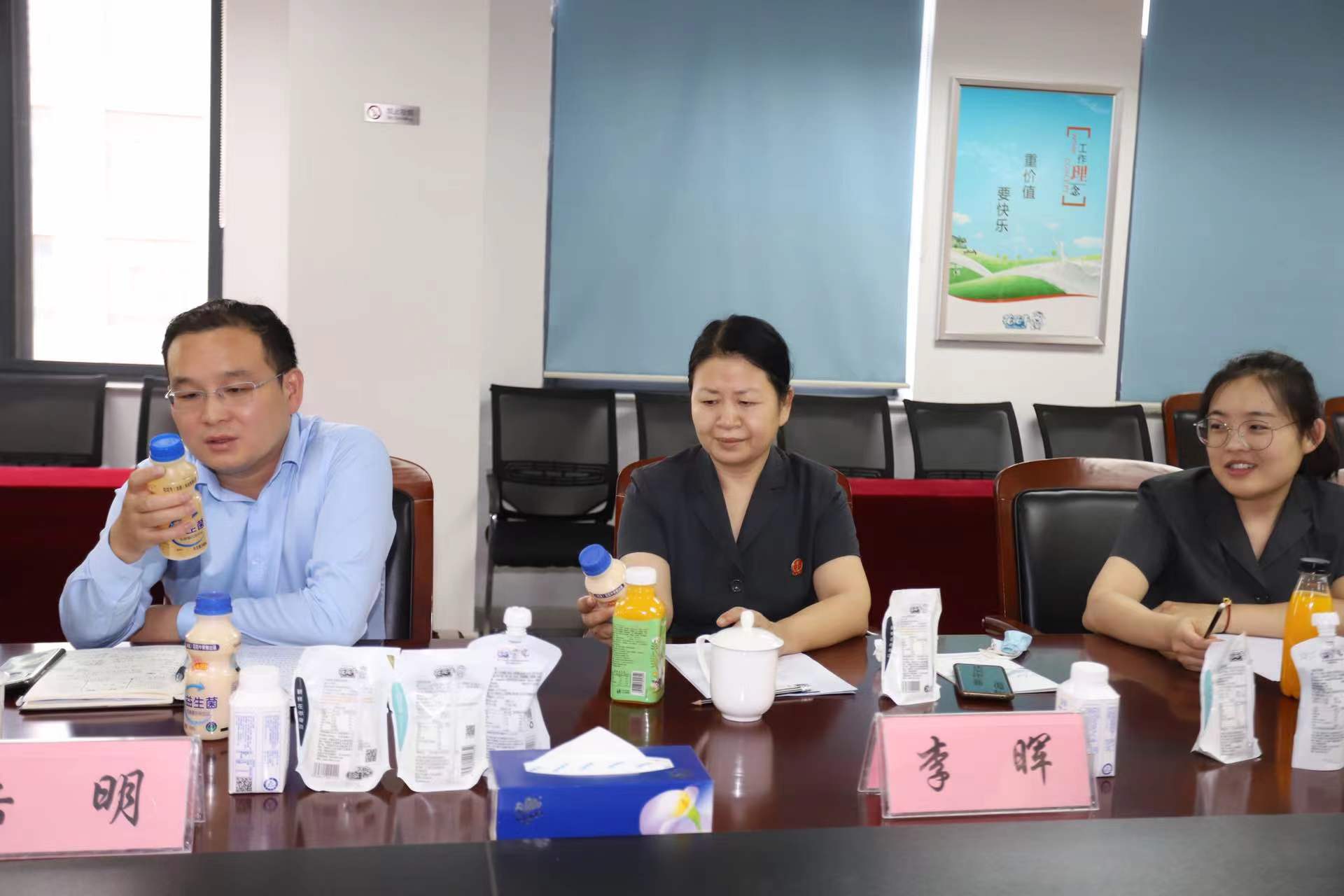 乐发lv官网 | 郑州市管城区法院知产审判服务企业座谈会在乐发lv官网乳业集团召开 乐发lv官网 | 郑州市管城区法院知产审判服务企业座谈会在乐发lv官网乳业集团召开