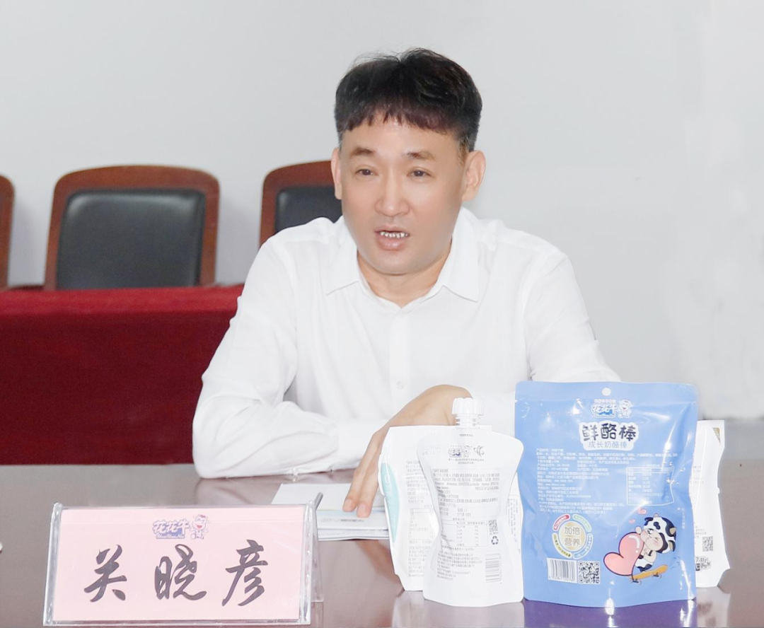 快讯丨河南省人民政府国有资产监督管理委员会副主任刘银志莅临乐发lv官网乳业集团参观座谈 快讯丨河南省人民政府国有资产监督管理委员会副主任刘银志莅临乐发lv官网乳业集团参观座谈