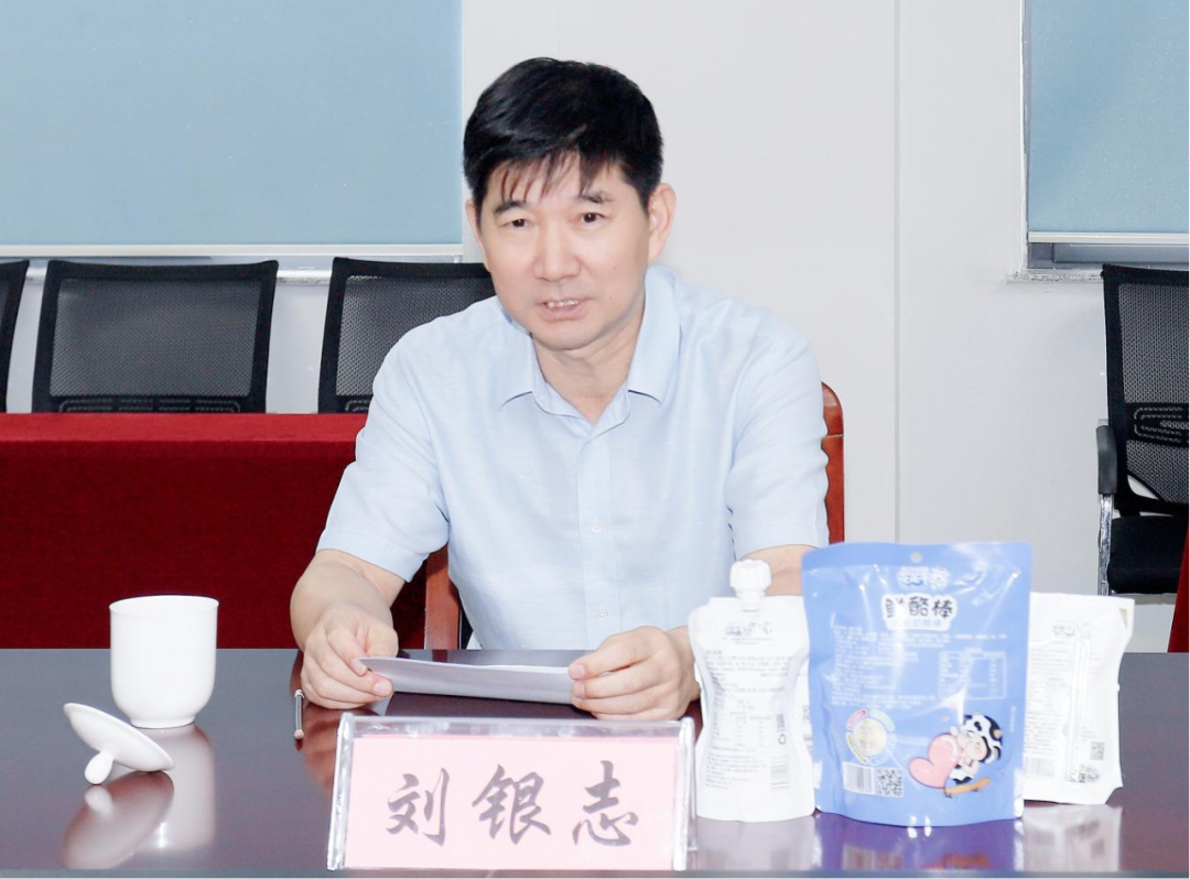 快讯丨河南省人民政府国有资产监督管理委员会副主任刘银志莅临乐发lv官网乳业集团参观座谈 快讯丨河南省人民政府国有资产监督管理委员会副主任刘银志莅临乐发lv官网乳业集团参观座谈