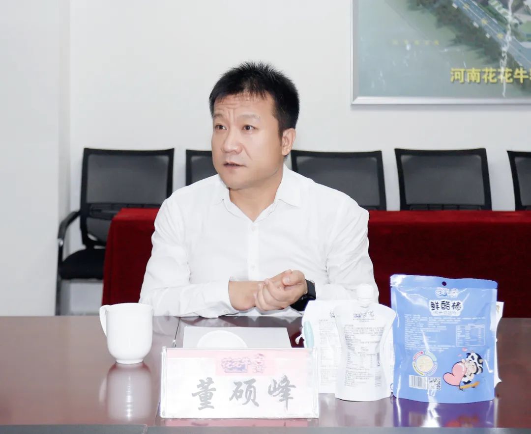 快讯丨河南省人民政府国有资产监督管理委员会副主任刘银志莅临乐发lv官网乳业集团参观座谈 快讯丨河南省人民政府国有资产监督管理委员会副主任刘银志莅临乐发lv官网乳业集团参观座谈