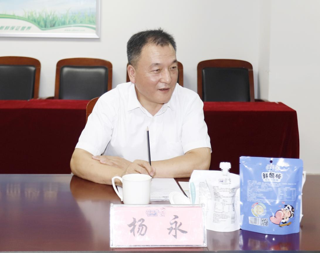 快讯丨河南省人民政府国有资产监督管理委员会副主任刘银志莅临乐发lv官网乳业集团参观座谈 快讯丨河南省人民政府国有资产监督管理委员会副主任刘银志莅临乐发lv官网乳业集团参观座谈