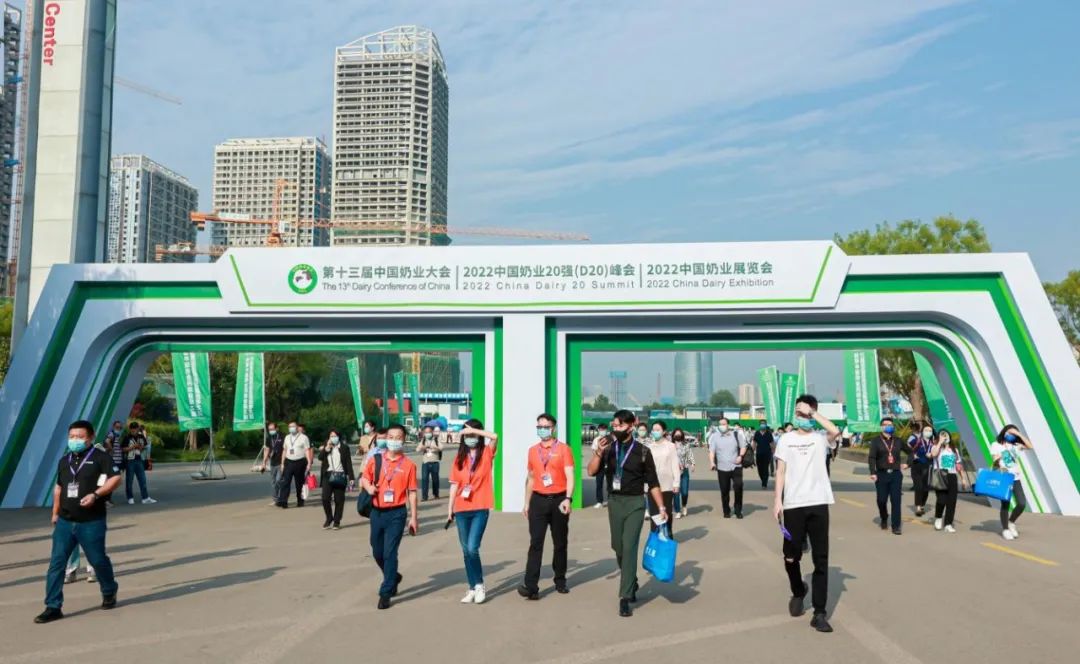 第十三届奶业大会暨D20峰会在泉城济南召开 | 乐发lv官网乳业荣膺“优秀乳品加工企业” 第十三届奶业大会暨D20峰会在泉城济南召开 | 乐发lv官网乳业荣膺“优秀乳品加工企业”
