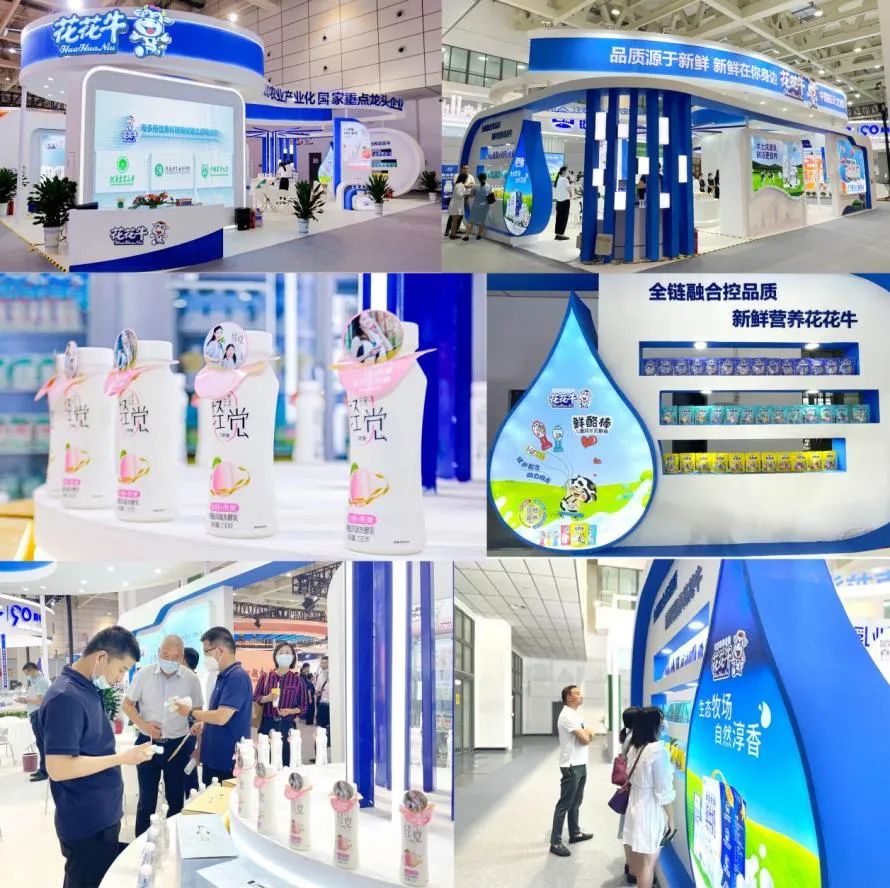 第十三届奶业大会暨D20峰会在泉城济南召开 | 乐发lv官网乳业荣膺“优秀乳品加工企业” 第十三届奶业大会暨D20峰会在泉城济南召开 | 乐发lv官网乳业荣膺“优秀乳品加工企业”