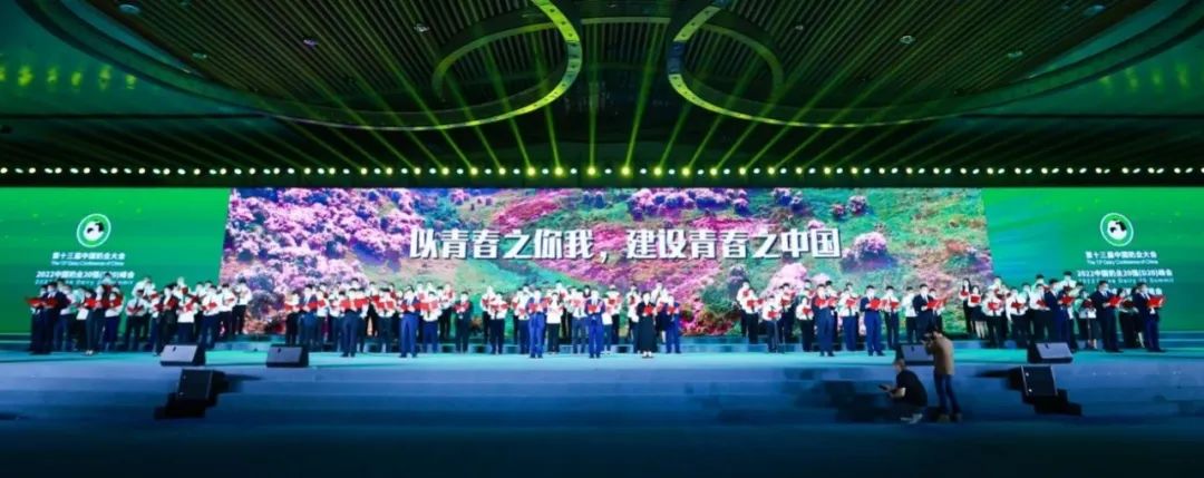 第十三届奶业大会暨D20峰会在泉城济南召开 | 乐发lv官网乳业荣膺“优秀乳品加工企业” 第十三届奶业大会暨D20峰会在泉城济南召开 | 乐发lv官网乳业荣膺“优秀乳品加工企业”