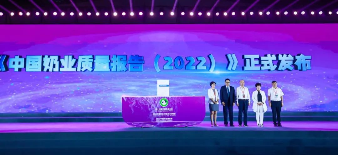 第十三届奶业大会暨D20峰会在泉城济南召开 | 乐发lv官网乳业荣膺“优秀乳品加工企业” 第十三届奶业大会暨D20峰会在泉城济南召开 | 乐发lv官网乳业荣膺“优秀乳品加工企业”