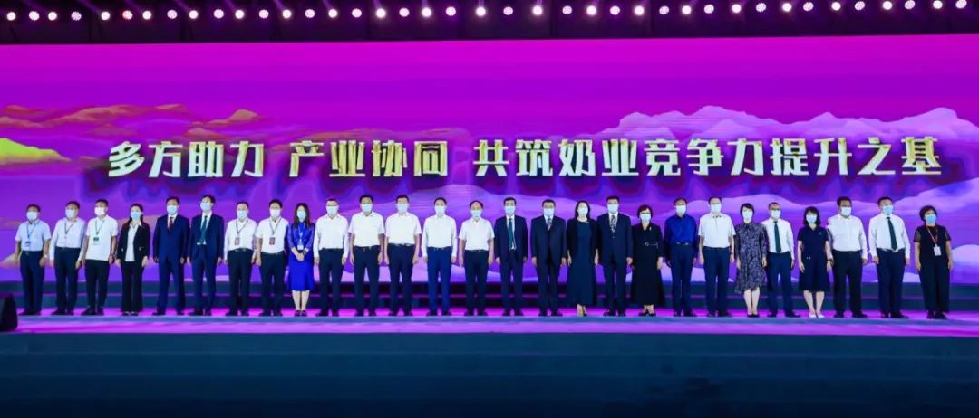 第十三届奶业大会暨D20峰会在泉城济南召开 | 乐发lv官网乳业荣膺“优秀乳品加工企业” 第十三届奶业大会暨D20峰会在泉城济南召开 | 乐发lv官网乳业荣膺“优秀乳品加工企业”