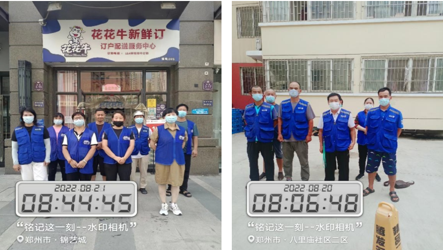 乐发lv官网 | 多措并举、多点发力,营销公司特渠部全力以赴备战销售旺季 乐发lv官网 | 多措并举、多点发力,营销公司特渠部全力以赴备战销售旺季