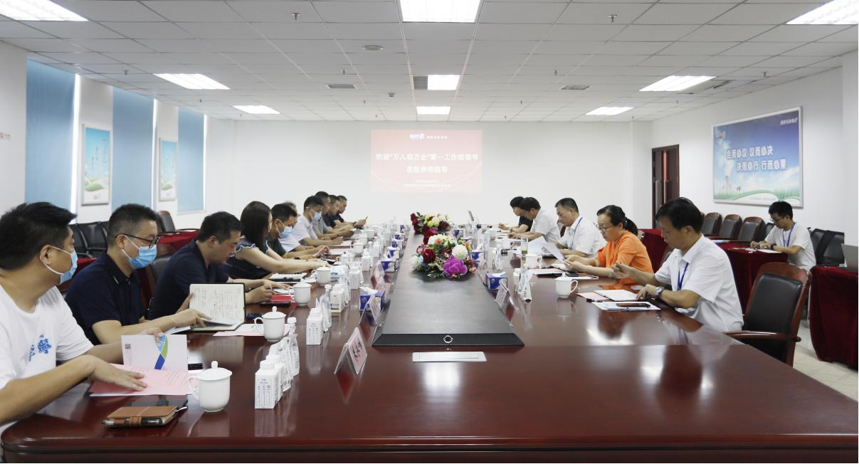 河南省“万人助万企”活动第一工作组 莅临乐发lv官网乳业集团调研 河南省“万人助万企”活动第一工作组 莅临乐发lv官网乳业集团调研