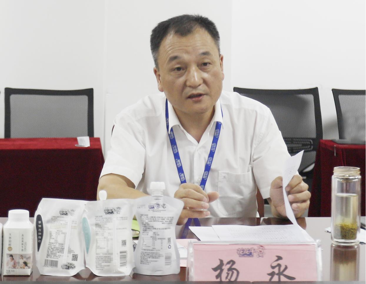 河南省“万人助万企”活动第一工作组 莅临乐发lv官网乳业集团调研 河南省“万人助万企”活动第一工作组 莅临乐发lv官网乳业集团调研