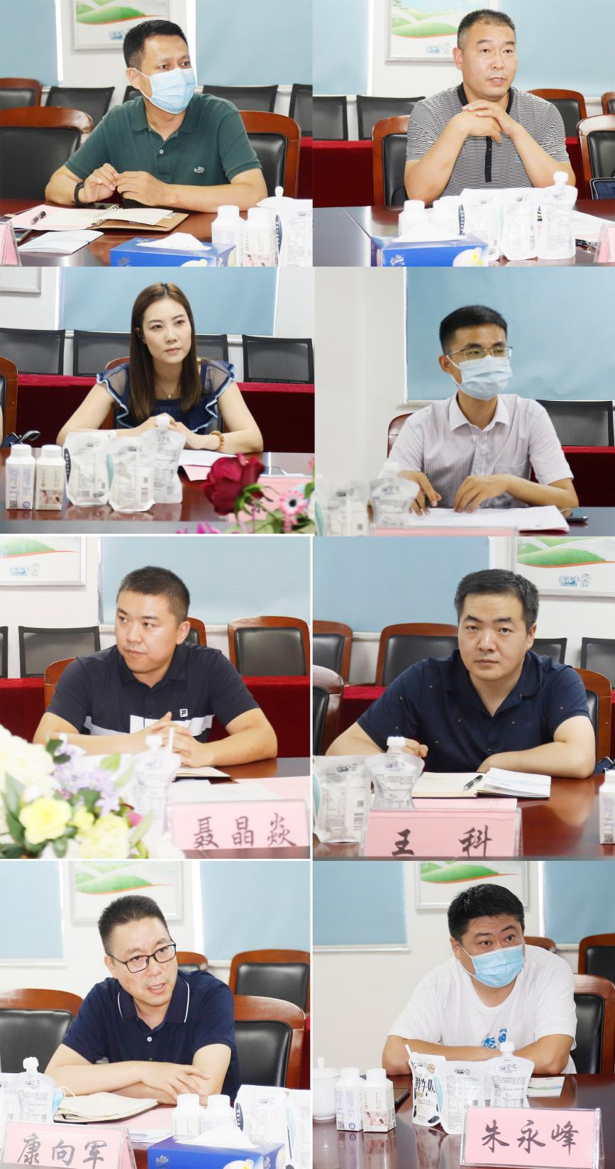 河南省“万人助万企”活动第一工作组 莅临乐发lv官网乳业集团调研 河南省“万人助万企”活动第一工作组 莅临乐发lv官网乳业集团调研