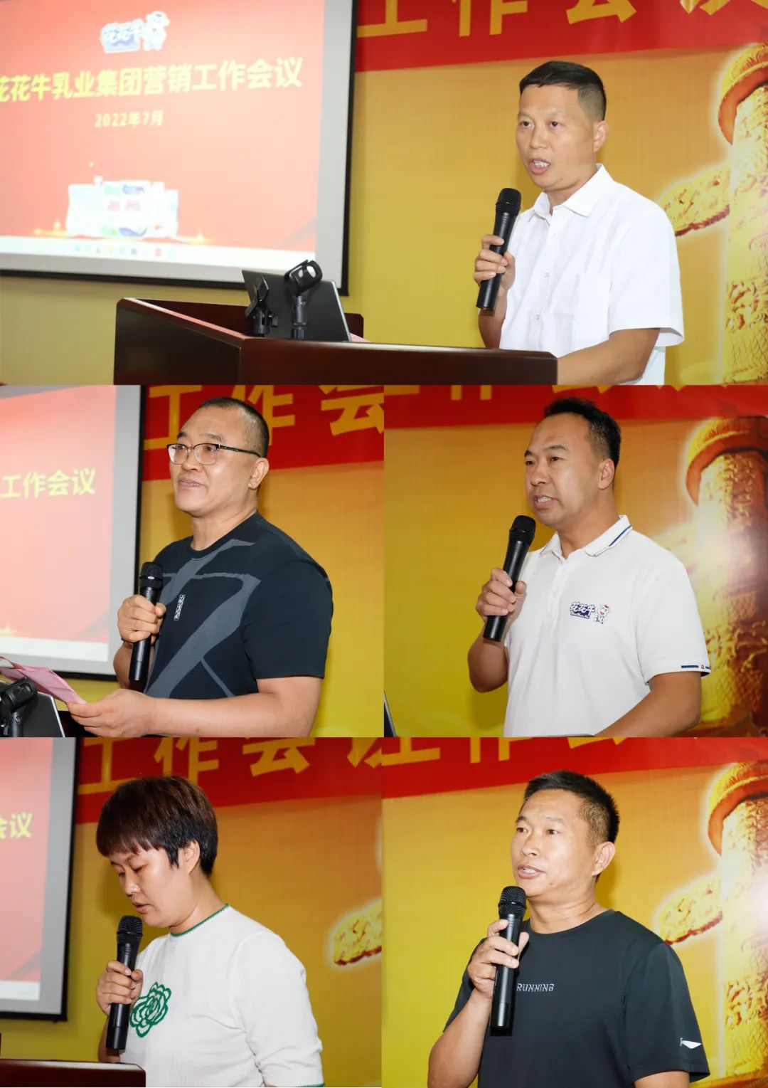 鼓足干劲·再创辉煌 | 乐发lv官网乳业集团召开经销商座谈会 鼓足干劲·再创辉煌 | 乐发lv官网乳业集团召开经销商座谈会