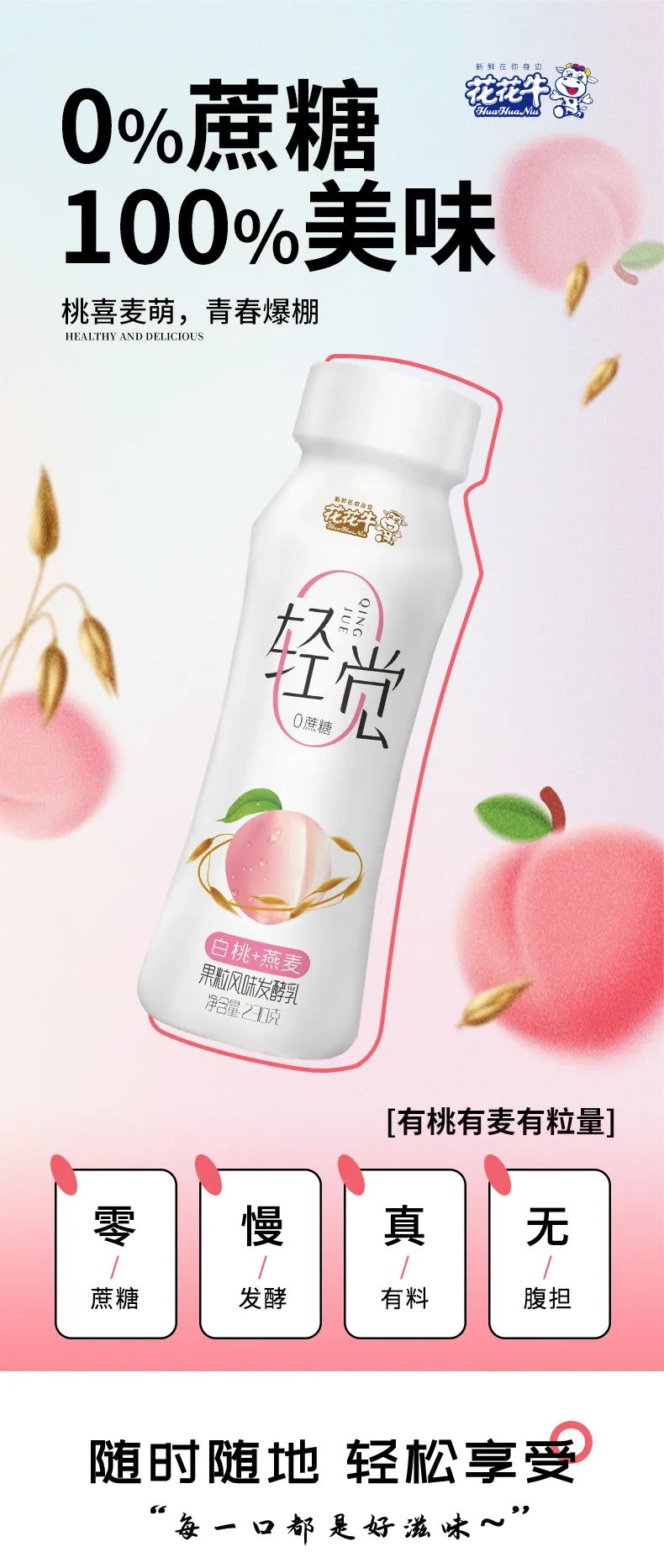 鼓足干劲·再创辉煌 | 乐发lv官网乳业集团召开经销商座谈会 鼓足干劲·再创辉煌 | 乐发lv官网乳业集团召开经销商座谈会