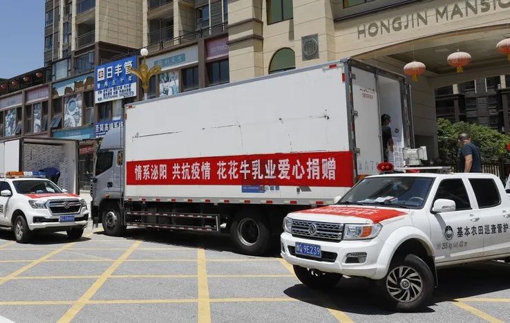 愿云开“疫”散,战疫“泌”胜!乐发lv官网爱心牛奶走进泌阳 愿云开“疫”散,战疫“泌”胜!乐发lv官网爱心牛奶走进泌阳