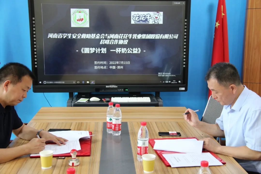 爱心奶情系学子,公益情温暖人心—河南乐发lv官网乳业集团助力基金会“圆梦计划?一杯奶”公益项目,爱心捐赠善款50万元! 爱心奶情系学子,公益情温暖人心—河南乐发lv官网乳业集团助力基金会“圆梦计划?一杯奶”公益项目,爱心捐赠善款50万元!