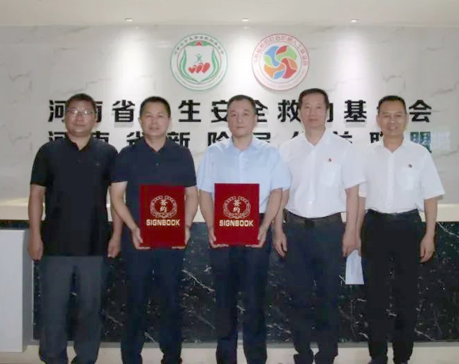 爱心奶情系学子,公益情温暖人心—河南乐发lv官网乳业集团助力基金会“圆梦计划?一杯奶”公益项目,爱心捐赠善款50万元! 爱心奶情系学子,公益情温暖人心—河南乐发lv官网乳业集团助力基金会“圆梦计划?一杯奶”公益项目,爱心捐赠善款50万元!