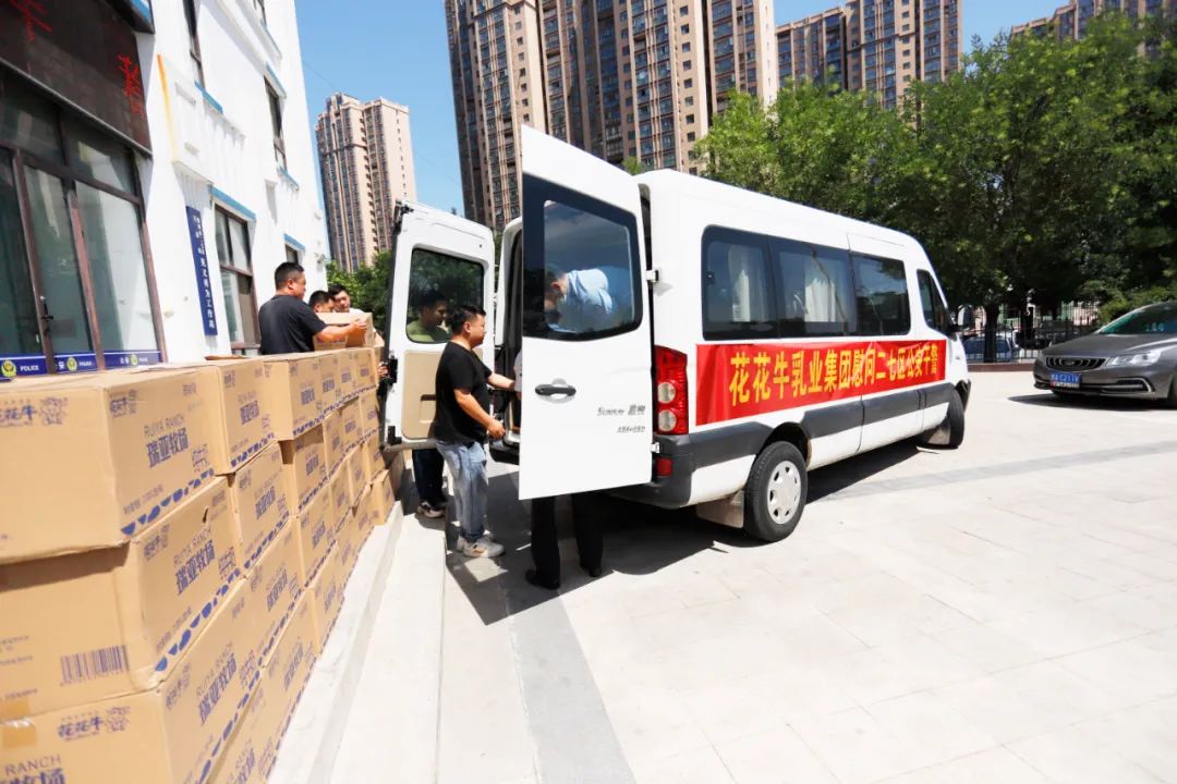 快讯 | 乐发lv官网乳业集团慰问郑州市公安局二七分局马寨派出所 快讯 | 乐发lv官网乳业集团慰问郑州市公安局二七分局马寨派出所