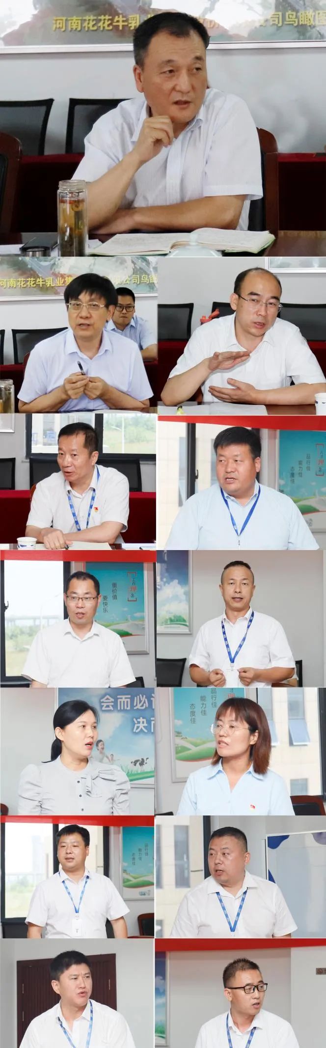 凝心聚力·赢创未来 | 乐发lv官网乳业集团召开营销、养殖及饲料经营工作会议 凝心聚力·赢创未来 | 乐发lv官网乳业集团召开营销、养殖及饲料经营工作会议