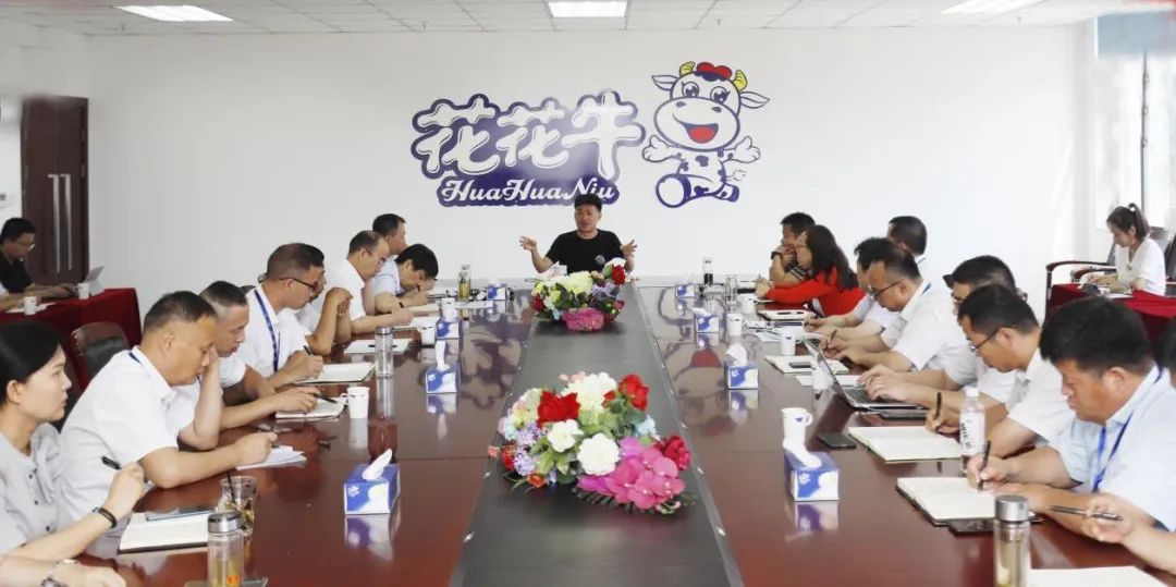 凝心聚力·赢创未来 | 乐发lv官网乳业集团召开营销、养殖及饲料经营工作会议 凝心聚力·赢创未来 | 乐发lv官网乳业集团召开营销、养殖及饲料经营工作会议