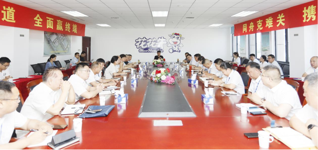 凝心聚力·赢创未来 | 乐发lv官网乳业集团召开营销、养殖及饲料经营工作会议 凝心聚力·赢创未来 | 乐发lv官网乳业集团召开营销、养殖及饲料经营工作会议