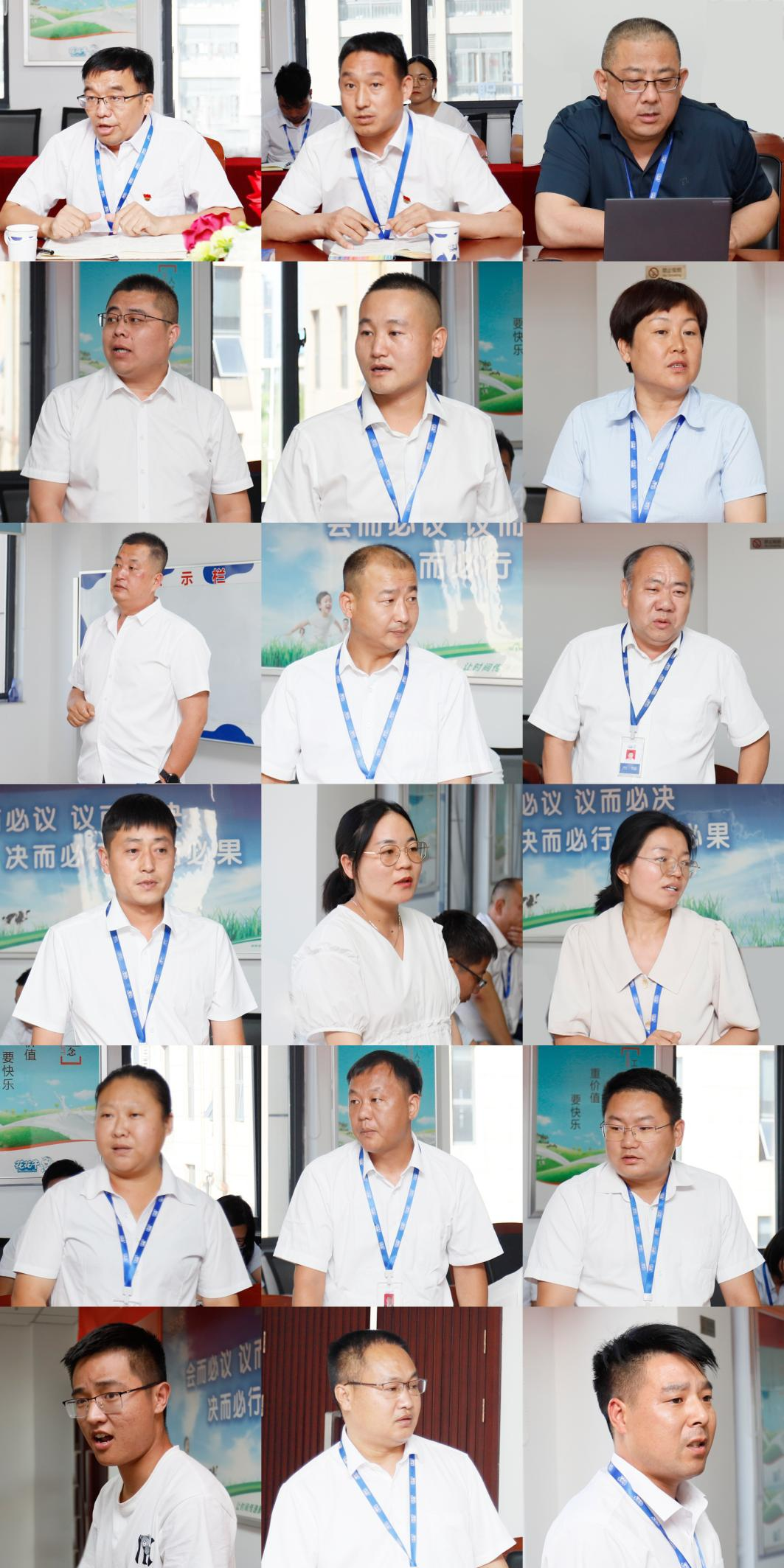 凝心聚力·赢创未来 | 乐发lv官网乳业集团召开营销、养殖及饲料经营工作会议 凝心聚力·赢创未来 | 乐发lv官网乳业集团召开营销、养殖及饲料经营工作会议