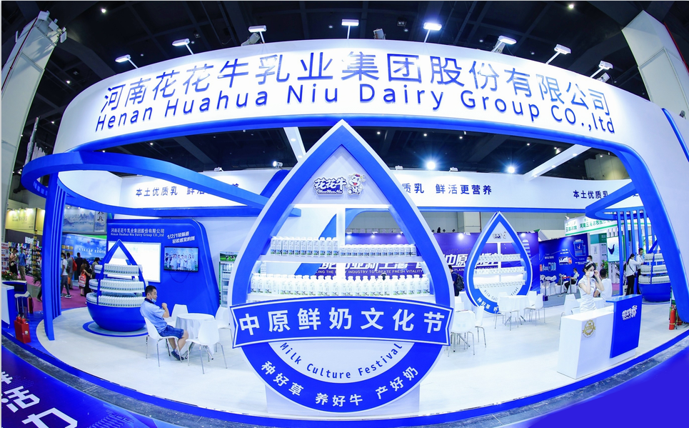 乐发lv官网 | 第34届中原畜牧业交易博览会开幕河南省人民政府副省长武国定莅临乐发lv官网展台参观 乐发lv官网 | 第34届中原畜牧业交易博览会开幕河南省人民政府副省长武国定莅临乐发lv官网展台参观