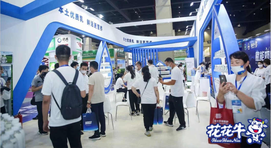 乐发lv官网 | 第34届中原畜牧业交易博览会开幕河南省人民政府副省长武国定莅临乐发lv官网展台参观 乐发lv官网 | 第34届中原畜牧业交易博览会开幕河南省人民政府副省长武国定莅临乐发lv官网展台参观