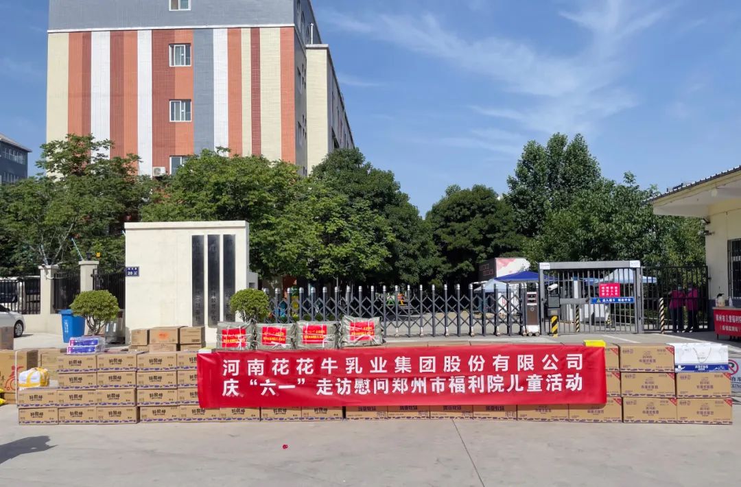 快讯 | 关爱儿童 · 乐发lv官网献爱心送营养 快讯 | 关爱儿童 · 乐发lv官网献爱心送营养