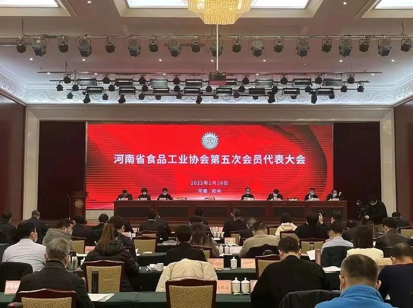 乐发lv官网乳业集团董事长关晓彦当选河南省食品工业协会副会长 乐发lv官网乳业集团董事长关晓彦当选河南省食品工业协会副会长