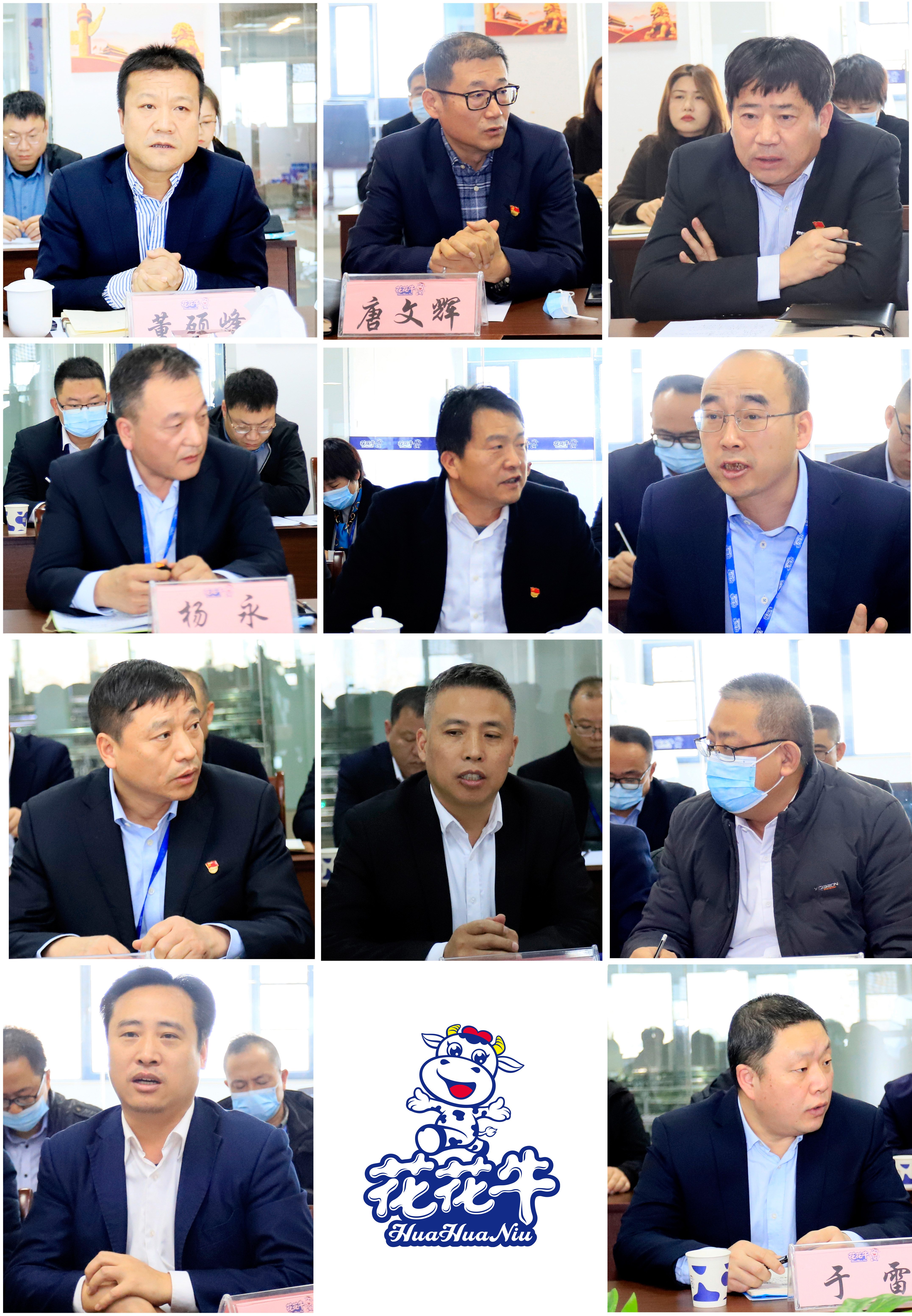 鼓足干劲、攻坚克难,决战2021 ,推动乐发lv官网再上新台阶 鼓足干劲、攻坚克难,决战2021 ,推动乐发lv官网再上新台阶