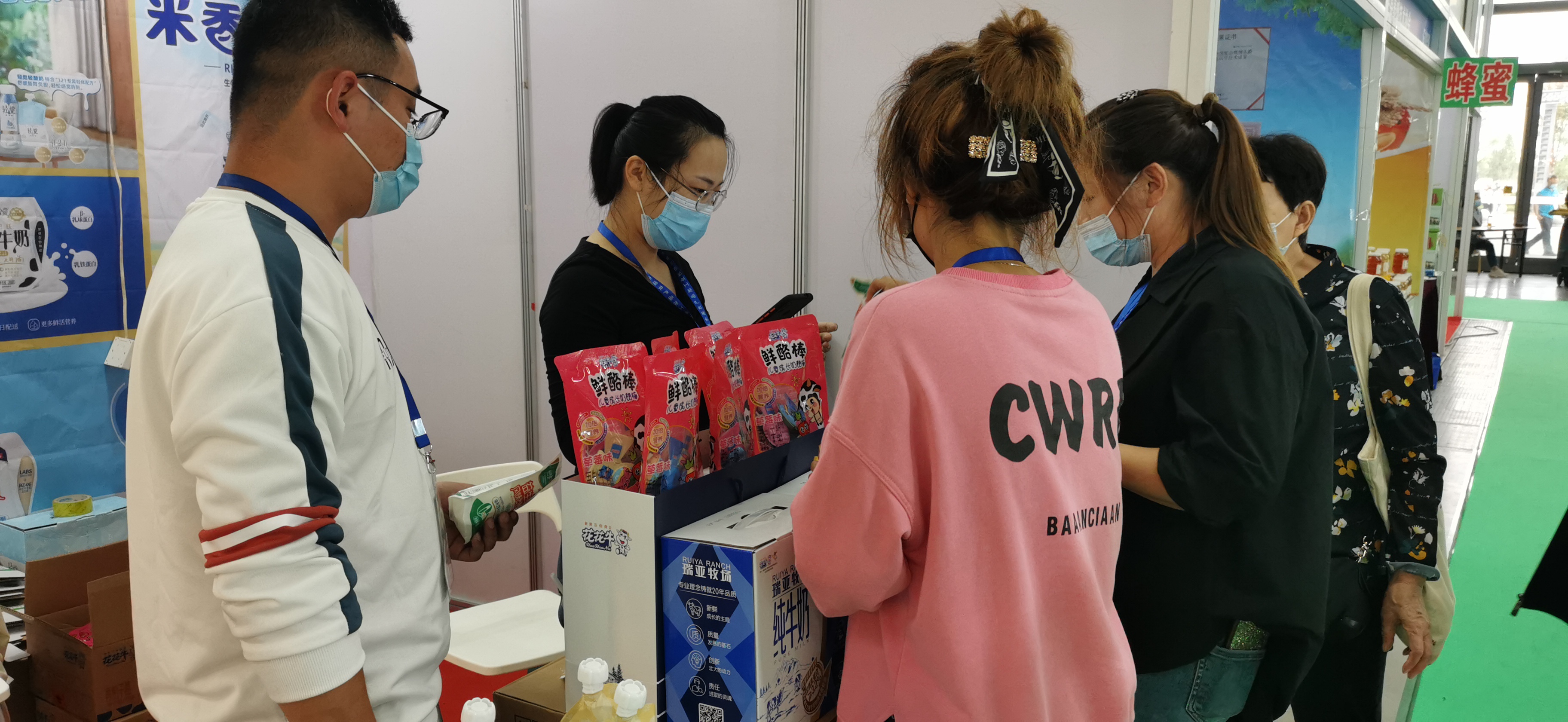 喜报 | 乐发lv官网轻觉酸奶荣获第二十四届中国农产品加工业投资贸易洽谈会金质产品奖 喜报 | 乐发lv官网轻觉酸奶荣获第二十四届中国农产品加工业投资贸易洽谈会金质产品奖