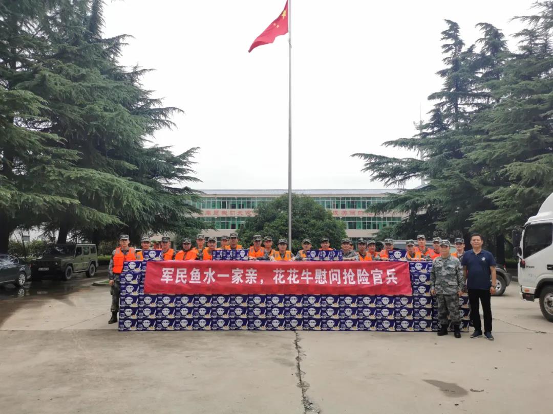 大雨无情人有情!乐发lv官网乳业慰问常庄水库抗洪抢险官兵 大雨无情人有情!乐发lv官网乳业慰问常庄水库抗洪抢险官兵