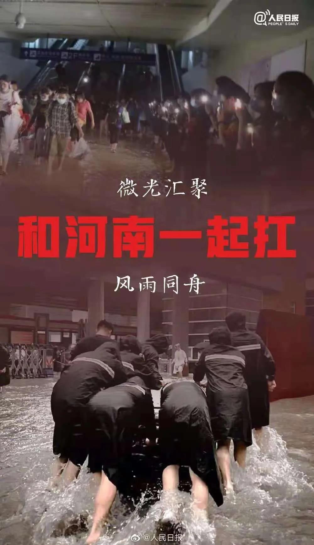 大雨无情人有情!乐发lv官网乳业慰问常庄水库抗洪抢险官兵 大雨无情人有情!乐发lv官网乳业慰问常庄水库抗洪抢险官兵