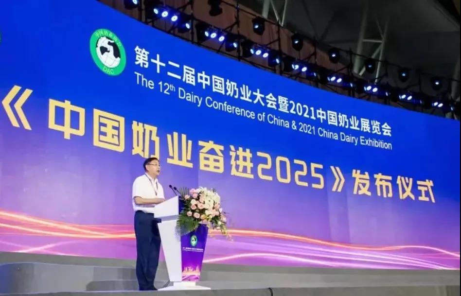 第十二届中国奶业大会、中国奶业展览会暨2021中国奶业20强(D20)峰会在合肥盛大召开 第十二届中国奶业大会、中国奶业展览会暨2021中国奶业20强(D20)峰会在合肥盛大召开
