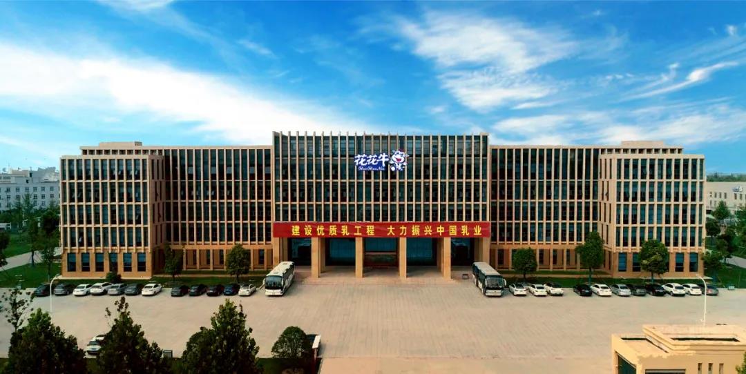 河南省高级人民法院院长胡道才一行莅临乐发lv官网乳业集团开展“万人助万企”活动 助力企业发展 河南省高级人民法院院长胡道才一行莅临乐发lv官网乳业集团开展“万人助万企”活动 助力企业发展