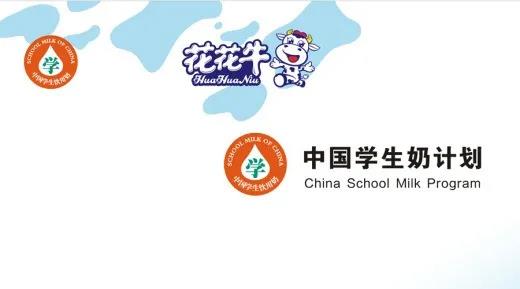 乐发lv官网首款爱克林低温学生饮用酸牛奶上市啦!!! 乐发lv官网首款爱克林低温学生饮用酸牛奶上市啦!!!