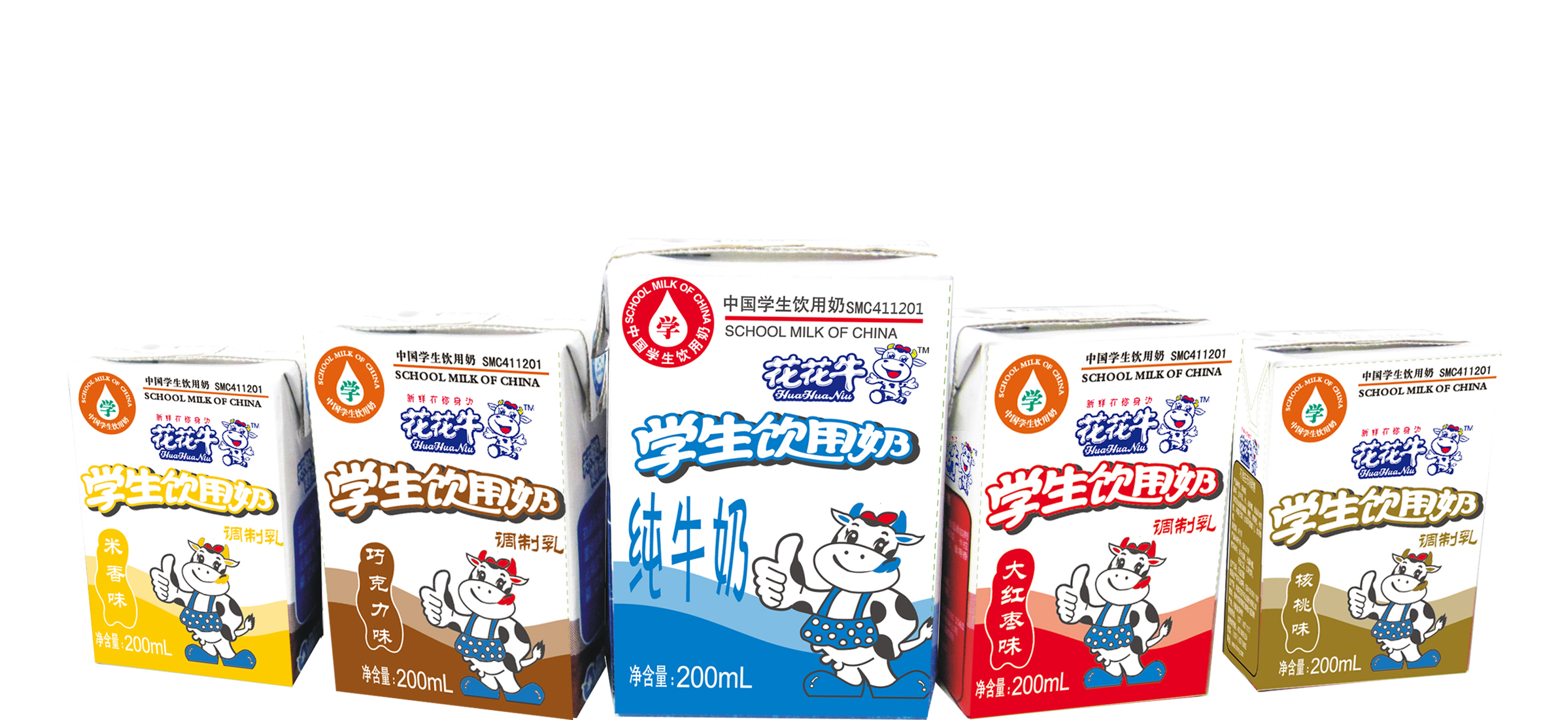 乐发lv官网首款爱克林低温学生饮用酸牛奶上市啦!!! 乐发lv官网首款爱克林低温学生饮用酸牛奶上市啦!!!