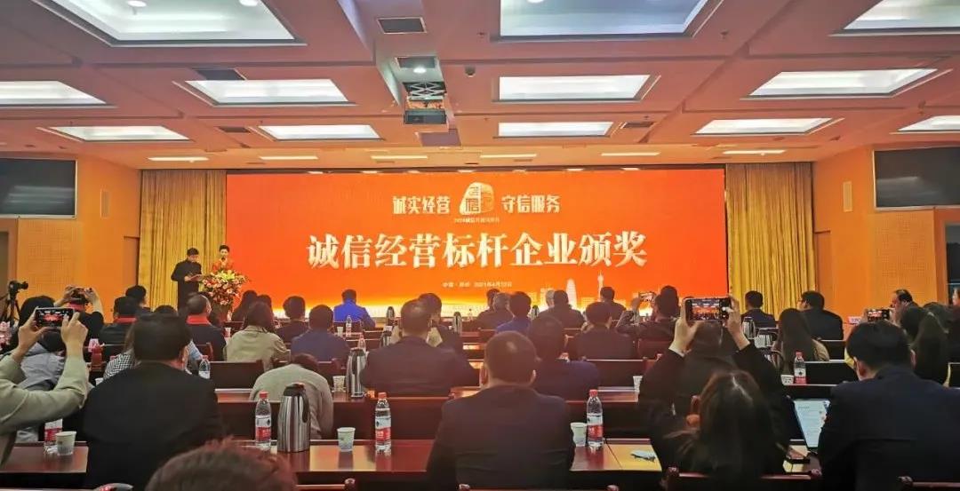 喜报 |乐发lv官网乳业集团喜获河南省2020诚信兴商宣传月活动两项大奖 喜报 |乐发lv官网乳业集团喜获河南省2020诚信兴商宣传月活动两项大奖