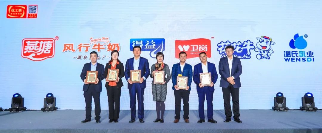 喜报 | 乐发lv官网乳业集团荣获国家优质乳工程两项大奖 喜报 | 乐发lv官网乳业集团荣获国家优质乳工程两项大奖