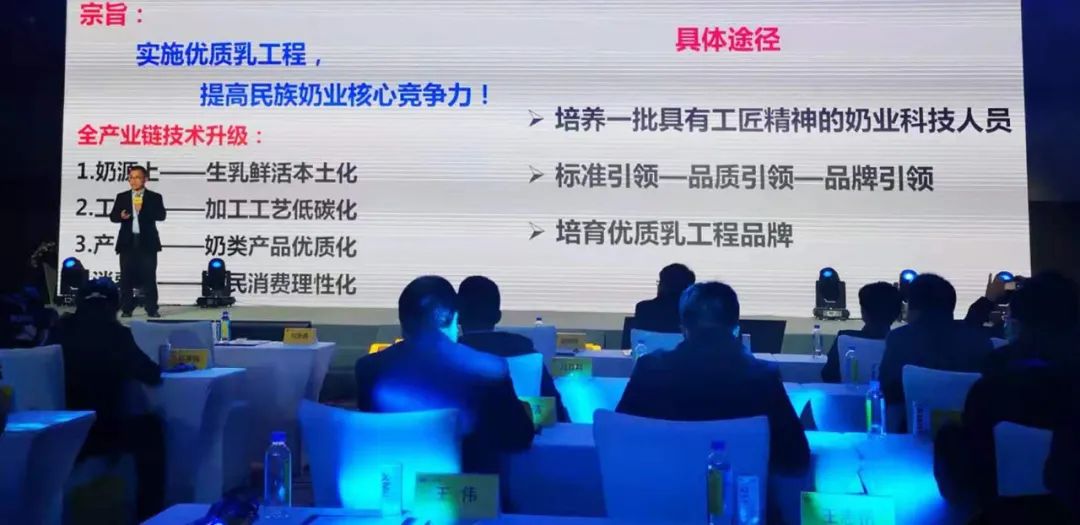 喜报 | 乐发lv官网乳业集团荣获国家优质乳工程两项大奖 喜报 | 乐发lv官网乳业集团荣获国家优质乳工程两项大奖
