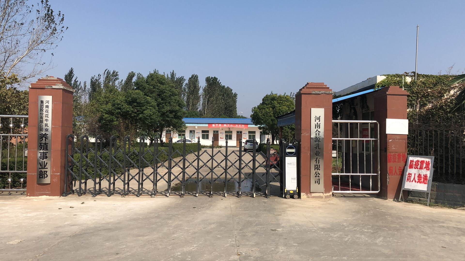 乐发lv官网 | 强!乐发lv官网养殖合源乳业奶源基地登上“学习强国”平台啦! 乐发lv官网 | 强!乐发lv官网养殖合源乳业奶源基地登上“学习强国”平台啦!