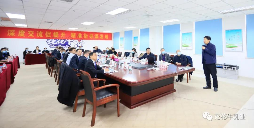 快讯 | 河南省农业农村厅副厅长王承启一行莅临乐发lv官网调研指导工作 快讯 | 河南省农业农村厅副厅长王承启一行莅临乐发lv官网调研指导工作